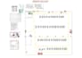 design professional fire and emergency evacuation layout